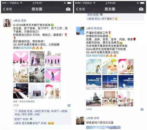 鉴盘丨一场美学艺术跨界，完美演绎成都公寓颜值巅峰（直播互动版）