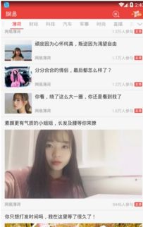 网易大赢家智能解题软件 直播互动与完整题库助手v1.2使用指南